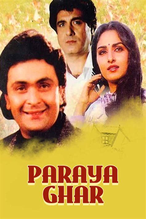 raj babbar and jaya prada movies|Paraya Ghar (1989) .